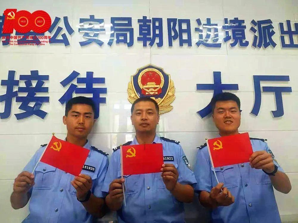 召唤神龙万宁版祖龙