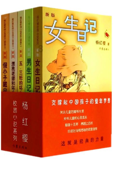 万词王